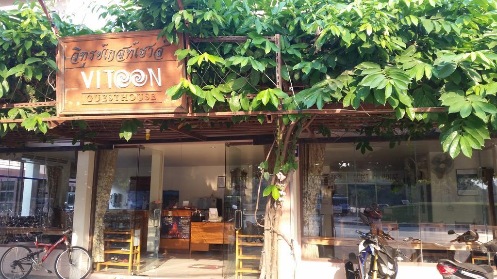 Vitoonguesthouse2Fanrooms & Aircondition سوكوتايْ المظهر الخارجي الصورة