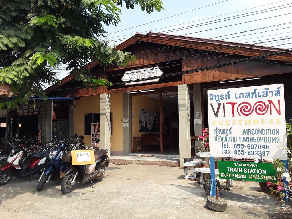 Vitoonguesthouse2Fanrooms & Aircondition سوكوتايْ المظهر الخارجي الصورة